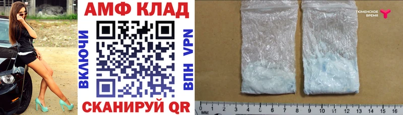 цена наркотик MEGA зеркало АМФ VHQ Полевской