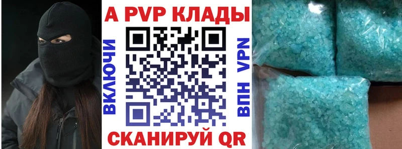 A-PVP крисы CK  что такое   blacksprut tor  Полевской 