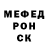 APVP мука NightError