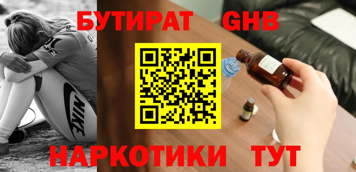 Гашиш  МЕТАДОН  Полевской  Меф кристаллы  Вход с VPN  Бошки Шишки  НБОМе 