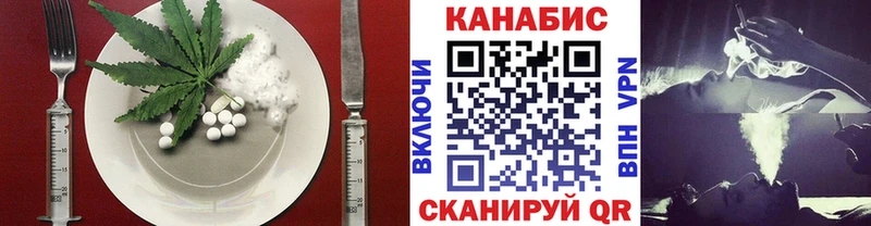 Cannafood марихуана  Полевской 