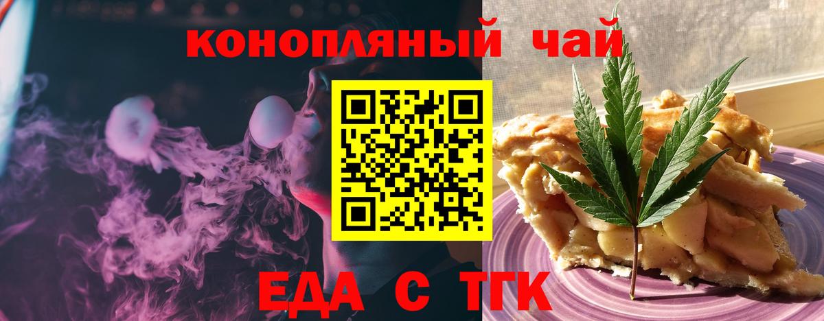 МАРИХУАНА  Меф  МДМА  Полевской  Мяу-Мяу  CBD масло  Где продают наркотики?  Вход с VPN  Плюхи  Альфа-ПВП 