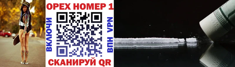 купить закладку  Полевской  MEGA зеркало  КОКАИН 99% 
