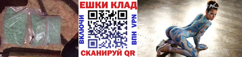 купить наркотик  это как зайти  ЭКСТАЗИ таблы  Полевской 