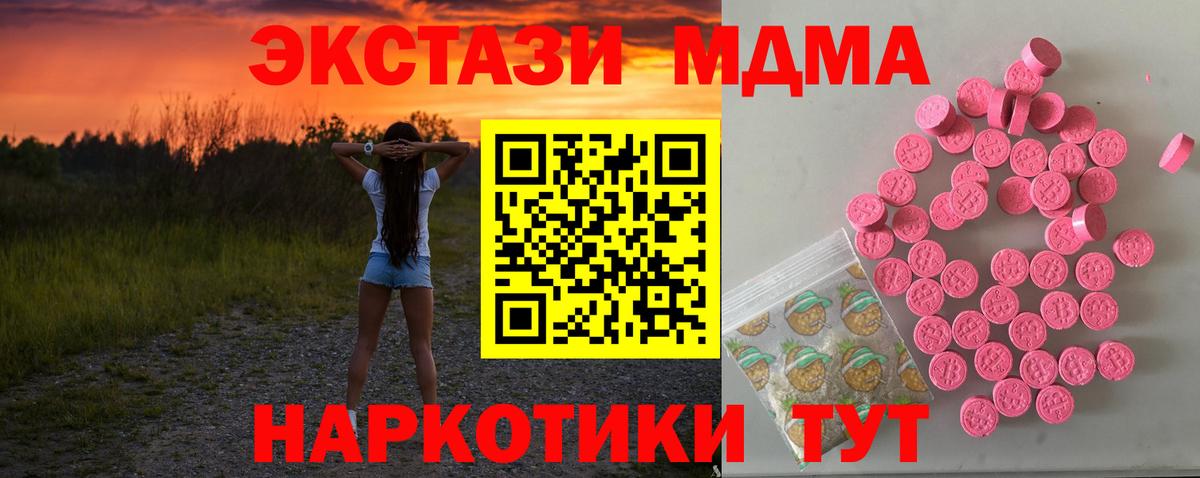 Экстази louis Vuitton Полевской