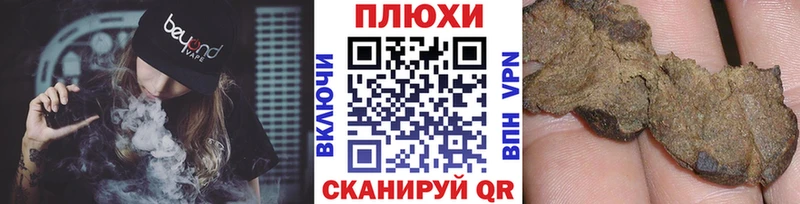 ГАШИШ гашик  Полевской 