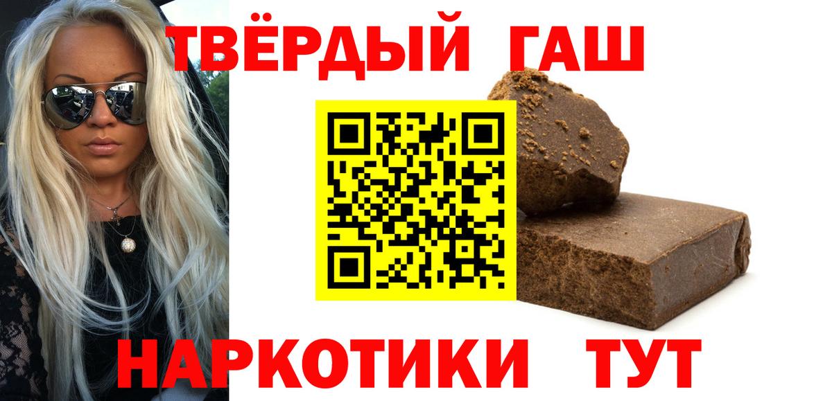 ГАШИШ Изолятор Полевской