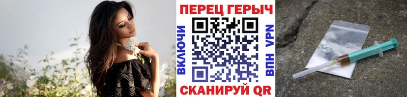 мега ссылки Полевской Героин Heroin