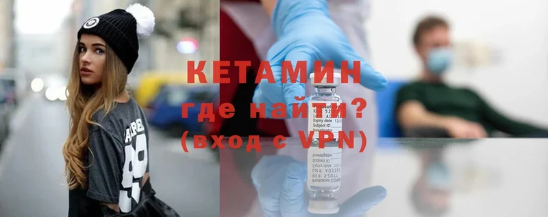 Кетамин ketamine  Полевской 