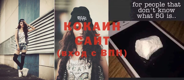 альфа пвп VHQ Медногорск