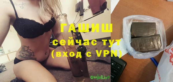 гашиш Магас