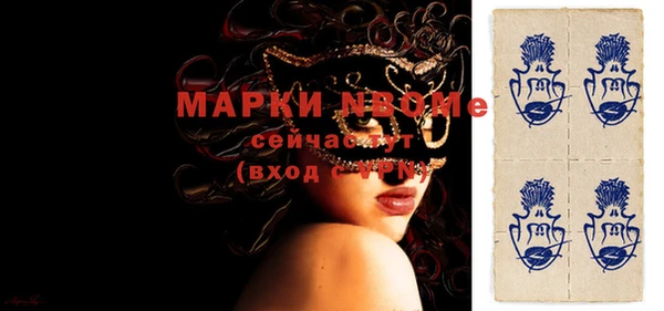марихуана Майский
