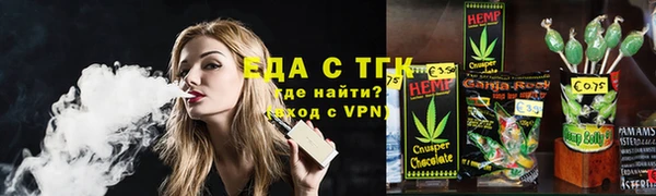 марихуана Майский