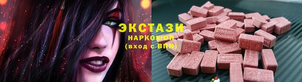сатива Мегион