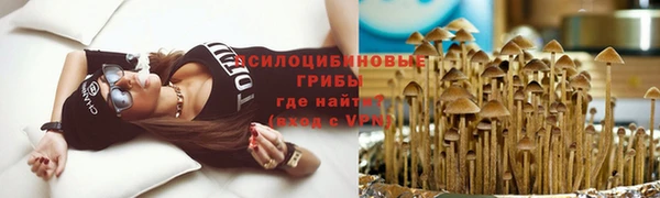 марихуана Майский