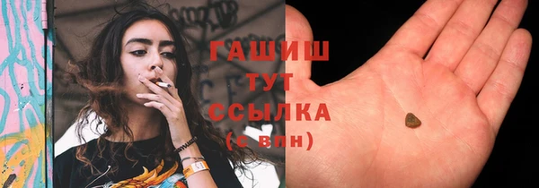 гашиш Магас