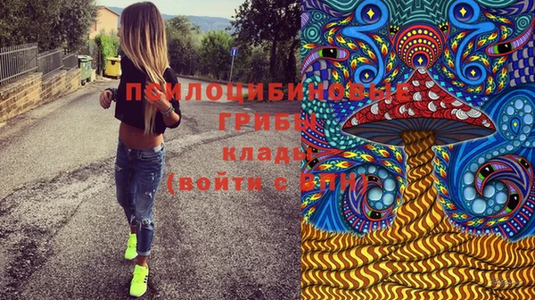 альфа пвп VHQ Медногорск