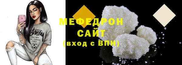марихуана Майский