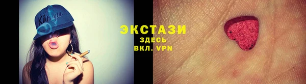 амфетамин Магадан