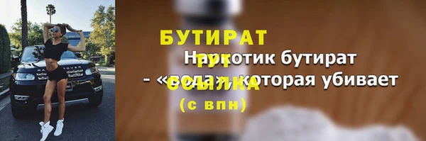 сатива Мегион