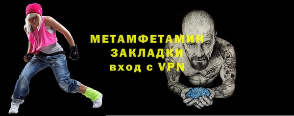 амфетамин Магадан