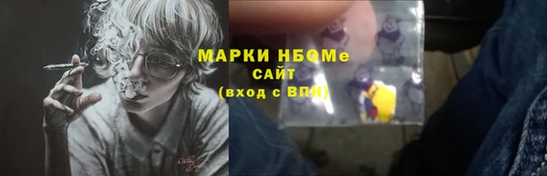 гашиш Магас