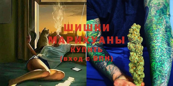 альфа пвп VHQ Медногорск