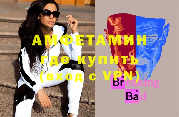 альфа пвп VHQ Медногорск
