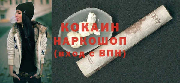 амфетамин Магадан