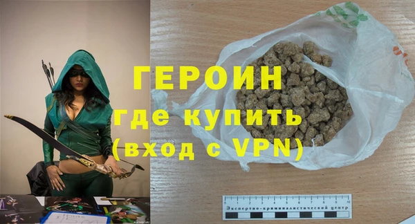 марихуана Майский