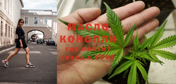 амфетамин Магадан