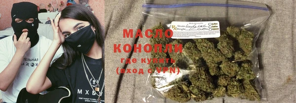 альфа пвп VHQ Лихославль