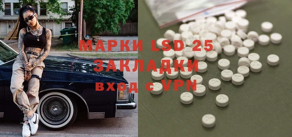 гашиш Магас