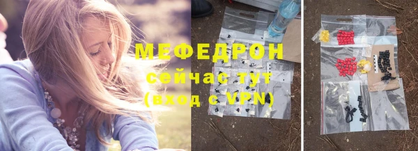 альфа пвп VHQ Медногорск