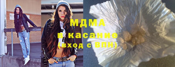 амфетамин Магадан