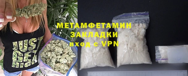 гашиш Магас