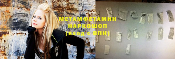 сатива Мегион