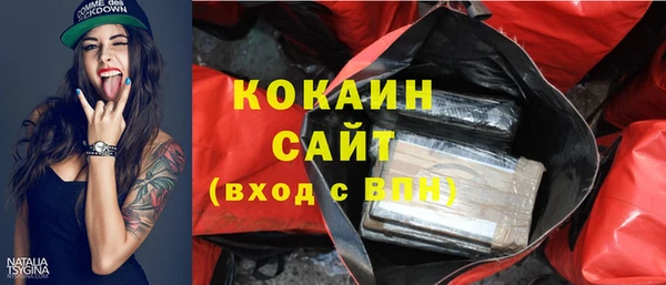 альфа пвп VHQ Медногорск