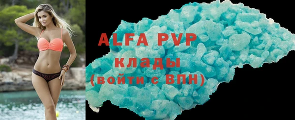 гашиш Магас