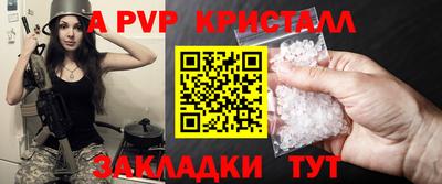 мескалин Кандалакша