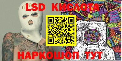 соль курить ск Абинск