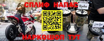 героин Камышлов