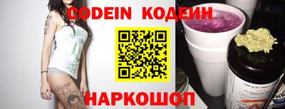 mix Канаш