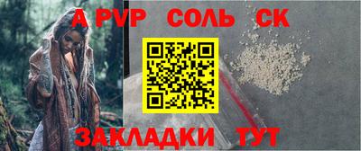 Альфа ПВП Заволжье
