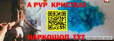 Альфа ПВП Заволжье