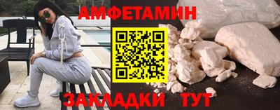 Альфа ПВП Заволжье