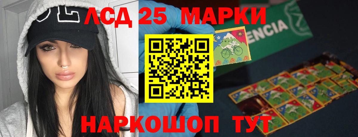 Лсд 25 экстази  Лсд 25 экстази кислота  Полевской  Вход с VPN  ЛСД экстази ecstasy 