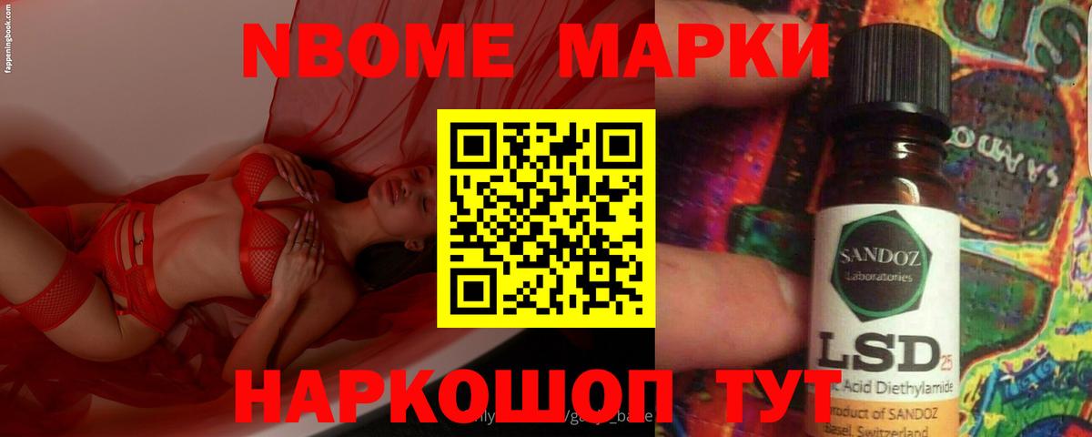 Лсд 25 экстази кислота Полевской