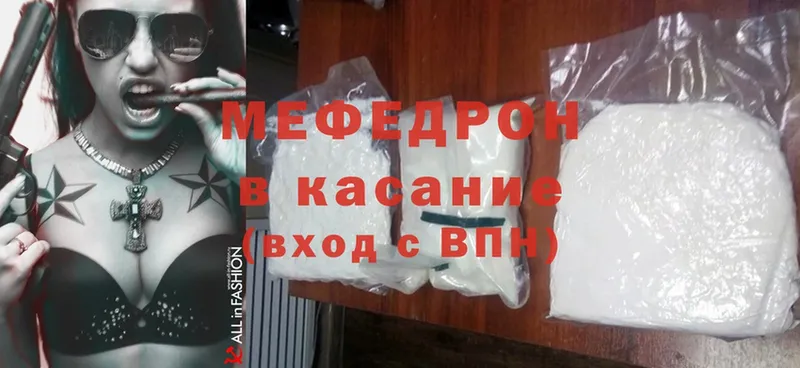 где продают наркотики  Полевской  Мефедрон 4 MMC 