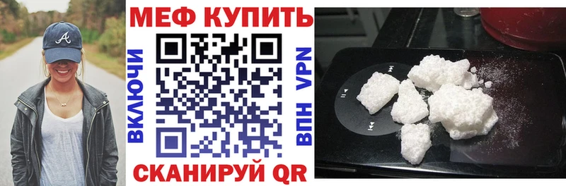 магазин    Полевской  Меф кристаллы 